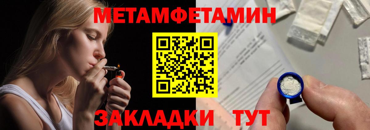 АМФ 97%  Вход с VPN  Amphetamine  Можга 