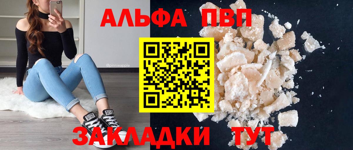 A PVP Можга