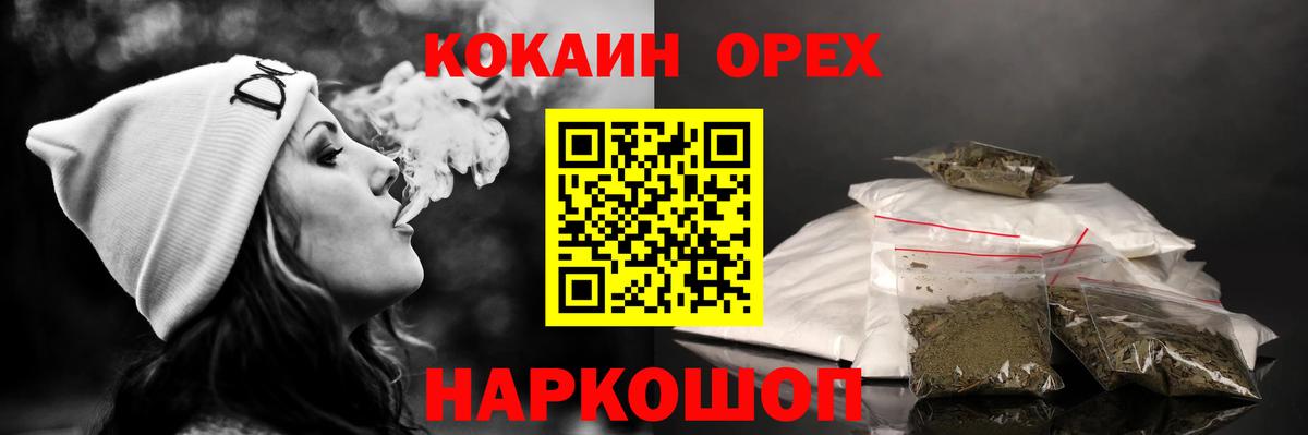 КОКАИН 97% Можга
