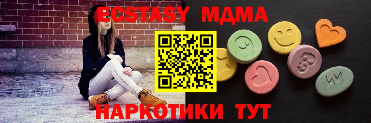 Экстази бентли Можга