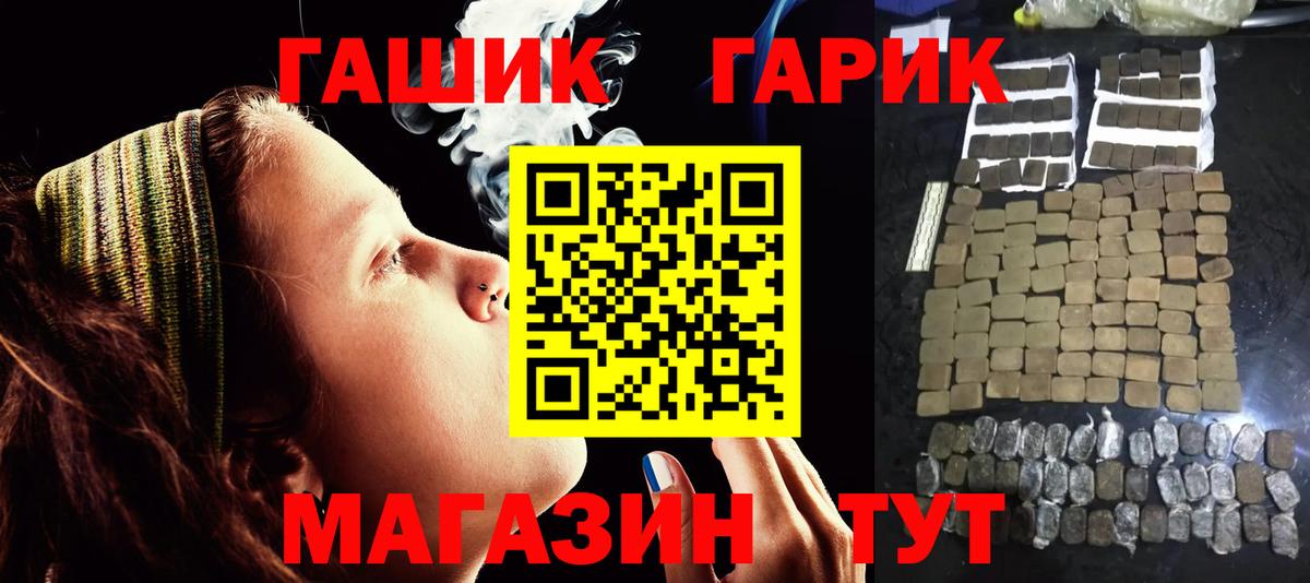 Можга  ГАШ  ГАШИШ индика сатива  Вход с VPN  Гашиш хэш 