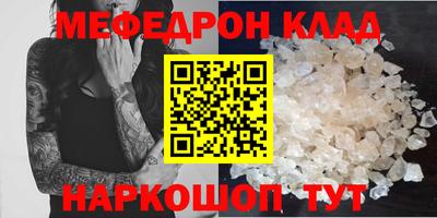 бошки Гусь-Хрустальный