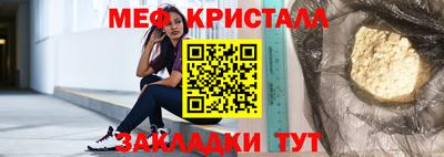 бошки Гусь-Хрустальный