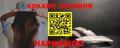 шишки Гусиноозёрск