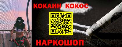 шишки Гусиноозёрск