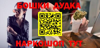 шишки Гусиноозёрск