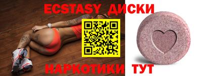 шишки Гусиноозёрск