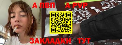 шишки Гусиноозёрск