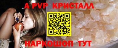 бошки Гусь-Хрустальный