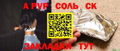 шишки Гусиноозёрск