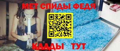 шишки Гусиноозёрск