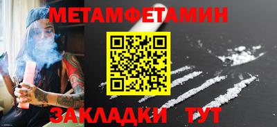 шишки Гусиноозёрск