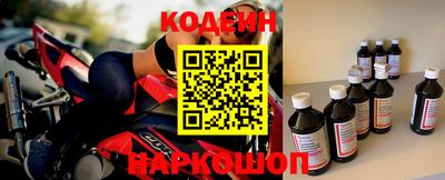 шишки Гусиноозёрск