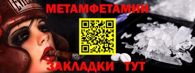 шишки Гусиноозёрск