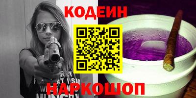 шишки Гусиноозёрск