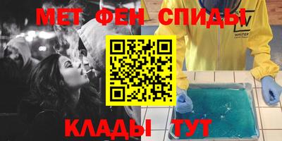 шишки Гусиноозёрск