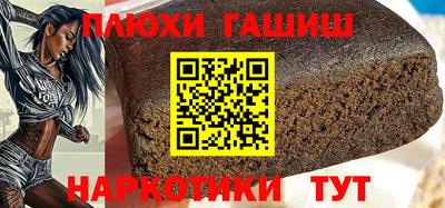 дмт Гусев
