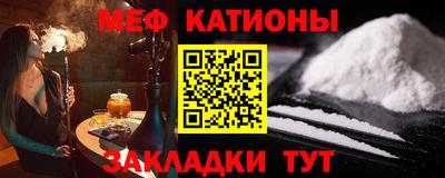 шишки Гусиноозёрск