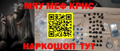 бошки Гусь-Хрустальный