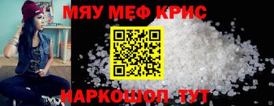 бошки Гусь-Хрустальный