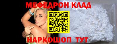 бошки Гусь-Хрустальный