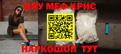 шишки Гусиноозёрск