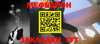шишки Гусиноозёрск