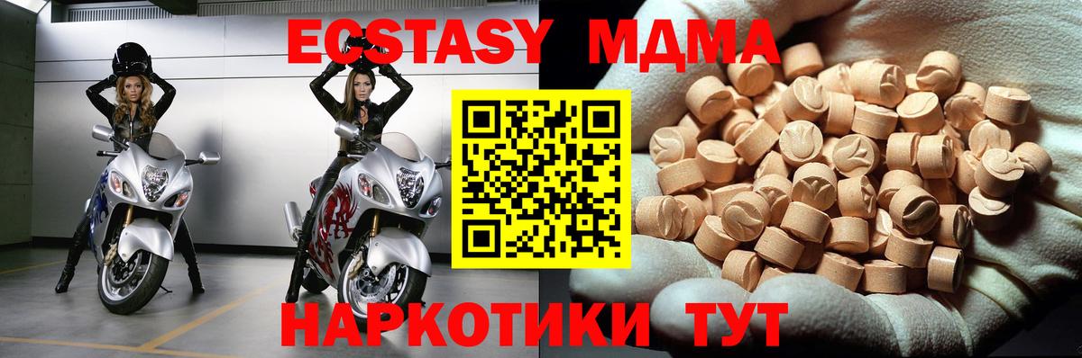 MDMA crystal Можга