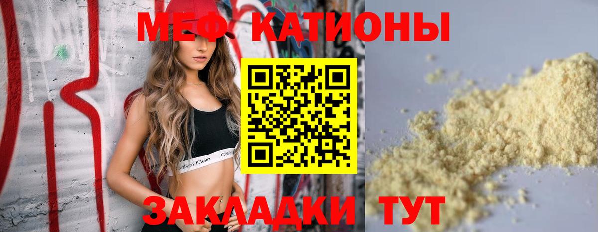 Канабис  А ПВП СК кристаллы  Можга  Экстази  Меф МЯУ МЯУ   Вход с VPN  ГАШ  Cocaine 