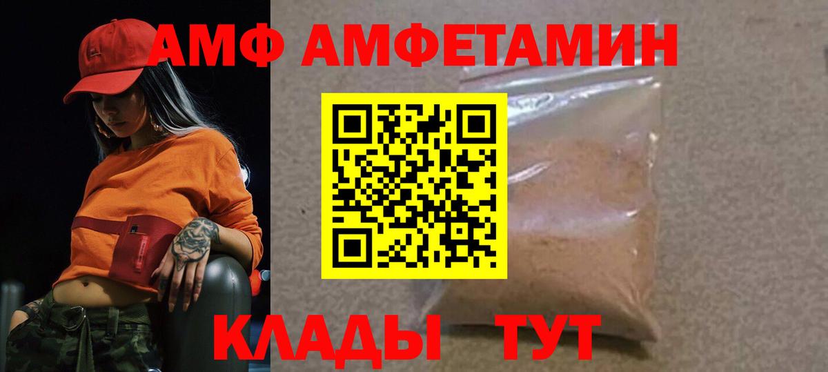 Первитин  Вход с VPN  Можга  Первитин мет 