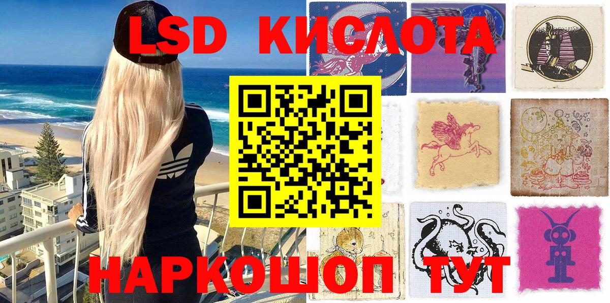 Марки N-bome 1500мкг Можга
