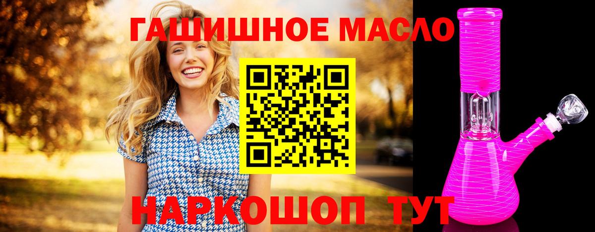Можга  ТГК жижа  Вход с VPN 