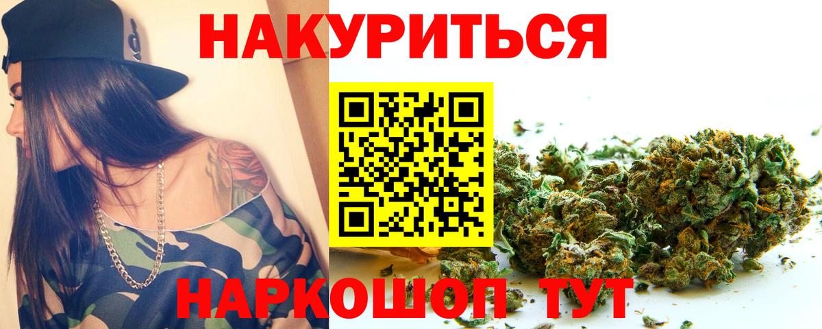 Конопля семена Можга